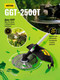 Миниатюра изображения товара Триммер бензиновый Huter GGT-2500Т (70/2/14)