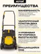 Миниатюра изображения товара Газонокосилка электрическая Huter ELM-1400P (70/4/4)