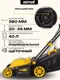 Миниатюра изображения товара Газонокосилка электрическая Huter ELM-1400P (70/4/4)