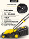 Миниатюра изображения товара Газонокосилка электрическая Huter ELM-2000P (70/4/9)