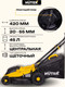 Миниатюра изображения товара Газонокосилка электрическая Huter ELM-1800P (70/4/7)