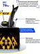 Миниатюра изображения товара Снегоуборщик бензиновый Huter SGC-4800B (70/7/2)