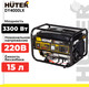 Миниатюра изображения товара Бензиновый генератор Huter DY4000LX (64/1/22)