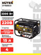Миниатюра изображения товара Бензиновый генератор Huter DY4000LX (64/1/22)