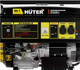 Миниатюра изображения товара Бензиновый генератор Huter DY6500LX с колесами (64/1/15)