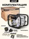 Миниатюра изображения товара Мотопомпа Huter MPD-80 (70/11/4)