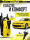 Миниатюра изображения товара Мойка высокого давления Huter W105-Р (70/8/3)