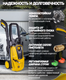 Миниатюра изображения товара Мойка высокого давления Huter W195-ARV (70/8/16)