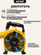 Миниатюра изображения товара Воздуходувка бензиновая Huter GB-26V (70/13/15)