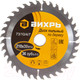 Миниатюра изображения товара Пильный диск Вихрь 73/10/4/7
