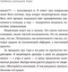 Миниатюра изображения товара Нехудожественная книга Эксмо Поймать большую рыбу (Линч Д.)