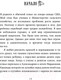 Миниатюра изображения товара Нехудожественная книга Эксмо Поймать большую рыбу (Линч Д.)