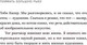 Миниатюра изображения товара Нехудожественная книга Эксмо Поймать большую рыбу (Линч Д.)
