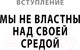 Миниатюра изображения товара Книга Эксмо Сила воли не работает (Харди Б.)