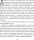 Миниатюра изображения товара Книга Эксмо Сила воли не работает (Харди Б.)