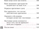 Миниатюра изображения товара Книга Эксмо Магическая уборка. Японское искусство наведения порядка (Кондо М.)