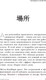 Миниатюра изображения товара Книга Эксмо Магическая уборка. Японское искусство наведения порядка (Кондо М.)