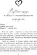 Миниатюра изображения товара Книга Эксмо Тысяча поцелуев, которые невозможно забыть (Коул Т.)