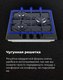 Миниатюра изображения товара Газовая варочная панель Maunfeld EGHG.43.33CB2/G