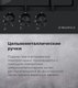 Миниатюра изображения товара Газовая варочная панель Maunfeld EGHG.43.33CB2/G