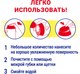 Миниатюра изображения товара Универсальное чистящее средство Пемолюкс Лимон (480г)