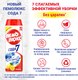 Миниатюра изображения товара Универсальное чистящее средство Пемолюкс Лимон (480г)