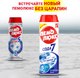 Миниатюра изображения товара Универсальное чистящее средство Пемолюкс Ослепительно белый (480г)