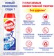 Миниатюра изображения товара Универсальное чистящее средство Пемолюкс Ослепительно белый (480г)