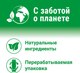 Миниатюра изображения товара Универсальное чистящее средство Пемолюкс Ослепительно белый (480г)