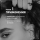 Миниатюра изображения товара Шампунь для волос Vichy Dercos без сульфатов для сухих волос (200мл)