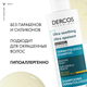 Миниатюра изображения товара Шампунь для волос Vichy Dercos без сульфатов для сухих волос (200мл)