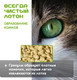 Миниатюра изображения товара Наполнитель для туалета Super Benek Corn Cat натуральный (7л/4.35кг)