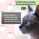 Миниатюра изображения товара Наполнитель для туалета Super Benek Corn Cat натуральный (7л/4.35кг)