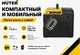 Миниатюра изображения товара Инверторный генератор Huter DN1500i (64/10/4)