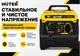 Миниатюра изображения товара Инверторный генератор Huter DN1500i (64/10/4)