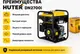 Миниатюра изображения товара Инверторный генератор Huter DN2700i (64/10/6)