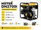 Миниатюра изображения товара Инверторный генератор Huter DN2700i (64/10/6)