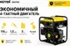 Миниатюра изображения товара Инверторный генератор Huter DN2700i (64/10/6)