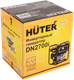 Миниатюра изображения товара Инверторный генератор Huter DN2700i (64/10/6)