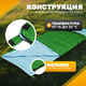 Миниатюра изображения товара Спальный мешок Sundays ZC-SB001 (зеленый)