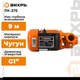 Миниатюра изображения товара Поверхностный насос Вихрь ПН-370 (68/4/1)