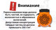Миниатюра изображения товара Поверхностный насос Вихрь ПН-370 (68/4/1)