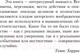 Миниатюра изображения товара Книга Эксмо Восхождение Ганнибала (Харрис Т.)