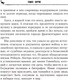 Миниатюра изображения товара Книга Эксмо Восхождение Ганнибала (Харрис Т.)