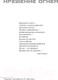Миниатюра изображения товара Книга АСТ Цири (Сапковский А.)