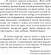 Миниатюра изображения товара Книга АСТ Цири (Сапковский А.)