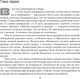 Миниатюра изображения товара Книга АСТ Цири (Сапковский А.)