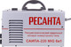 Миниатюра изображения товара Полуавтомат сварочный Ресанта САИПА-220 MIG/MAG (65/10)