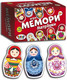 Миниатюра изображения товара Настольная игра Topgame Мемори. Матрешки / 01521