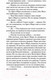 Миниатюра изображения товара Книга Sindbad Здесь была Бритт-Мари (Бакман Ф.)